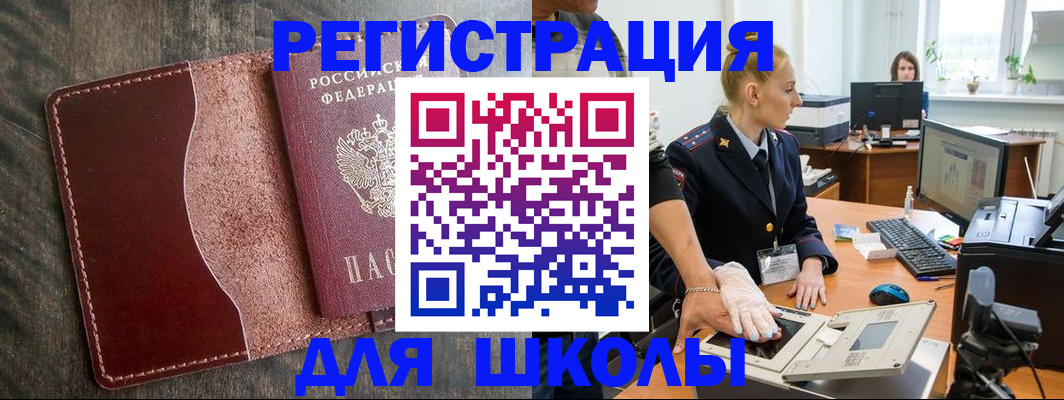 прописка гарантия в Трёхгорном